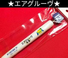 2025年最新】第116回天皇賞秋の人気アイテム - メルカリ