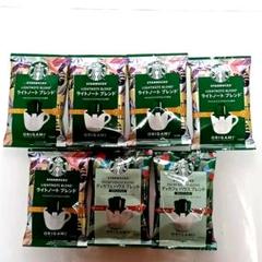 スターバックス　パーソナルドリップコーヒー　オリガミのサムネイル