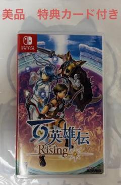 Switch 百英雄伝　Rising 美品　特典カード付