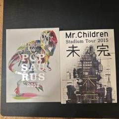 Mr.Children 未完 & pop saurus