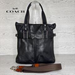 極美品 COACH コーチ 2way トート ショルダバックー 大容量 S041
