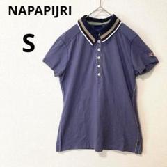 NAPAPIJRI ナパピリ S ロゴ 半袖 ポロシャツ ブルー ノルウェー