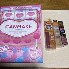 キャンメイク　3点セットのサムネイル