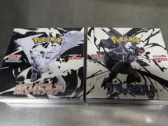 ホワイトフレア ブラックボルト 各1BOX シュリンク付き