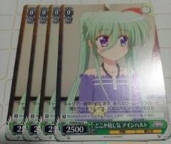 ヴァイスシュヴァルツ ViVid Strike! ビビスト 引退まとめ売り