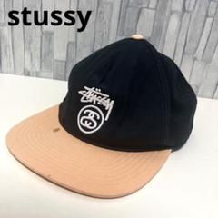 stussy ステューシー ベースボールキャップ 帽子 刺繍ロゴ ブラック
