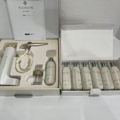 MTG 炭酸ミストケア Plosion 1万円即決8000円まで値下げ可