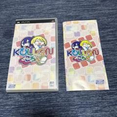 PSPソフト ころん KOLLON