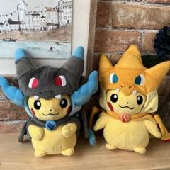 ポンチョを着たピカチュウ メガリザードン ポケモンセンター