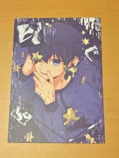 ブルーロック 同人誌 カイ潔