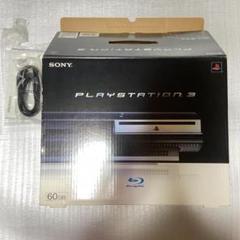 【空箱】PS3 初期型 60GB 空箱 説明書・純正LANケーブル付き
