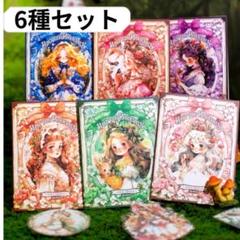 新品未使用♡コラージュ素材60点まとめ売り コラージュ まとめ売り - メルカリ