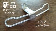 ヴィンテージ アルミ製フロントバッグサポーター 軽量アルミ製 日東 F-018 フロントバッグサポーター | バッグ,フロントバッグ