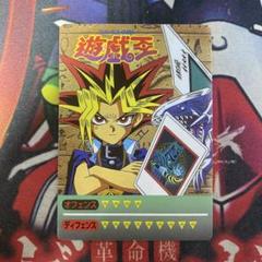 遊戯王  決闘者デュエリストシール　未使用 遊戯王 決闘者 デュエリストシールセット - メルカリ