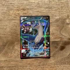 ポケモンカード ラティオス　ブラックキュレム　CP まとめ売り 極美品】ポケモンカード ホワイトキュレムEX ブラックキュレムEX