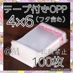 2025年最新】OPP袋の人気アイテム - メルカリ