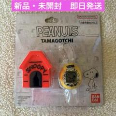 Peanuts Tamagotchi たまごっち スヌーピー　75周年　新品 Peanuts Tamagotchi スヌーピー 75周年 たまごっち - メルカリ