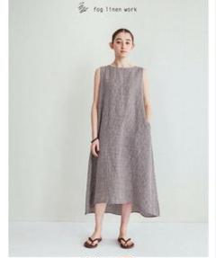 fog linen work ロングワンピース