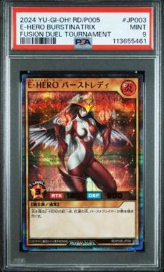 遊戯王　ラッシュデュエル　E HERO　バーストレディ　red　赤文字　psa9