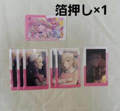 プロセカ 小豆沢こはね エピカ 18B 特訓後 9C 9B 19A 特訓前