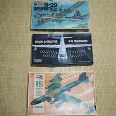 モノグラム MONOGRAM B-29 B-36 B-52 プラモデルセット モノグラム MONOGRAM B-29 B-36 B-52 プラモデルセット - メルカリ