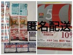 割引まとめ 王将カード かつや 魁力屋 丸亀製麺 安楽亭グループ お好み焼き金太のサムネイル