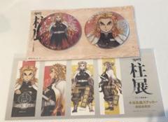 鬼滅の刃　柱展　煉獄杏寿郎　アクスタ　ステッカー　ブックマーカー 鬼滅の刃 柱展 煉獄杏寿郎 アクスタ ステッカーセット