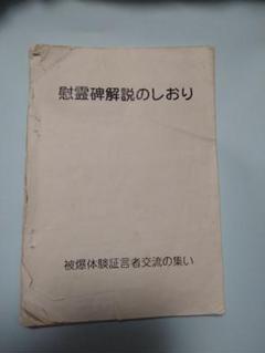 バスガイド資料・テキスト・教本【横浜・鎌倉持ち運びセット】 Amazon.co.jp: バスガイド資料テキスト教本横浜鎌倉持ち運び