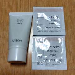 アルソア クレイパック セット Amazon.co.jp: アルソア クレイ パック 100g 白い 粘土パック