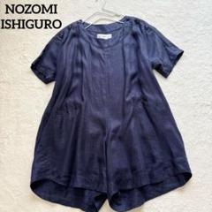 【NOZOMI ISHIGURO】変形ワンピース Amazon | ONEPIECE H.O.O.K.DX ~しらほし姫~ | フィギュア