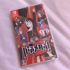 Amazon.co.jp: がるメタる! 【Amazon.co.jp限定】早期購入特典