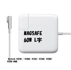 60W MagSafe L型 充電器 Mac 互換電源アダプタ L字コネクタ