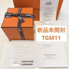 2025年最新】tgm 11コマの人気アイテム - メルカリ