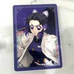鬼滅の刃　無限城編　箔押しランダムカード　しのぶ