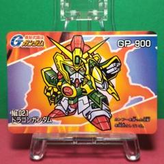 No.021 ドラゴンガンダム カードダス 機動武闘伝Gガンダム
