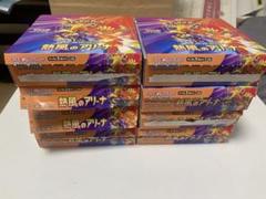 新品未開封❣️熱風のアリーナ2BOX シュリンク付き 熱風のアリーナ 未開封シュリンク付き2BOX