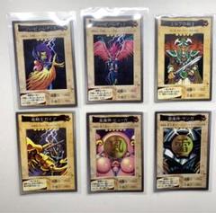遊戯王　バンダイ版　カード　9枚セット