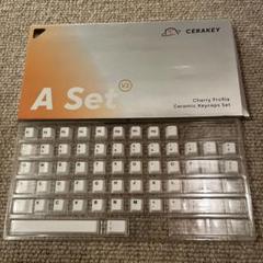 CERAKey A Set V2 Cherry Profile