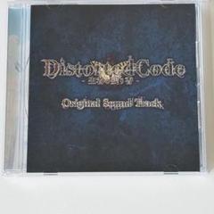 DistortedCode -生者の残り香- オリジナルサウンドトラック