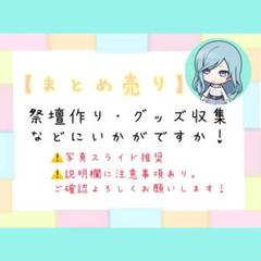 2025年最新】日野森雫 リングライトの人気アイテム - メルカリ