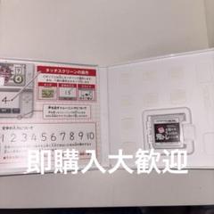 東北大学加齢医学研究所 川島隆太教授監修 ものすごく脳を鍛える 5分間の鬼トレ…