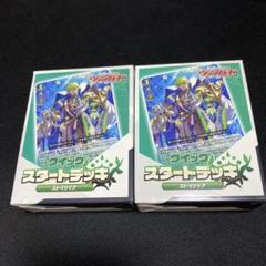 ヴァンガード Pスタン ゴールドパラディンデッキ スペクトラル
