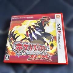 ポケットモンスター オメガルビー