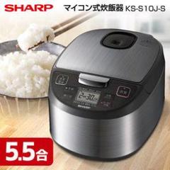 良品！シャープ 炊飯器 5.5合 黒厚釜 球面炊きのサムネイル