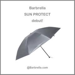 バーブレラサンプロテクト ディープシルバー 55cm 日傘雨傘兼用【美品】 バーブレラサンプロテクト ディープシルバー 55cm 日傘雨傘兼用