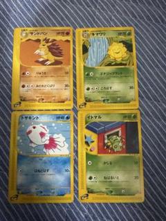ポケモンカード　eカード　セット