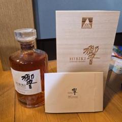 ⭐️激レア⭐️山崎 12年⭐️山崎リミテッドエディション⭐️響