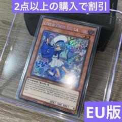 3枚セット　遊戯王　Live☆Twin リィラ シークレット 遊戯王 Evil☆Twin Live☆Twin ライブツイン イビルツイン