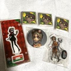 50％OFF】 第五人格 IdentityV 機械技師 トレイシー まとめ売り