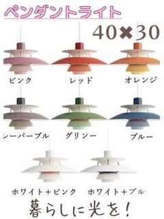 ✨新品✨ペンダントライト 40cm 北欧 インテリア照明 アンティーク 間接照明